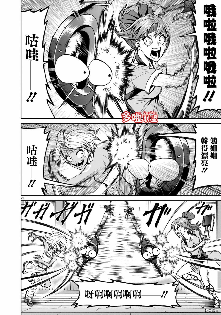 第22页