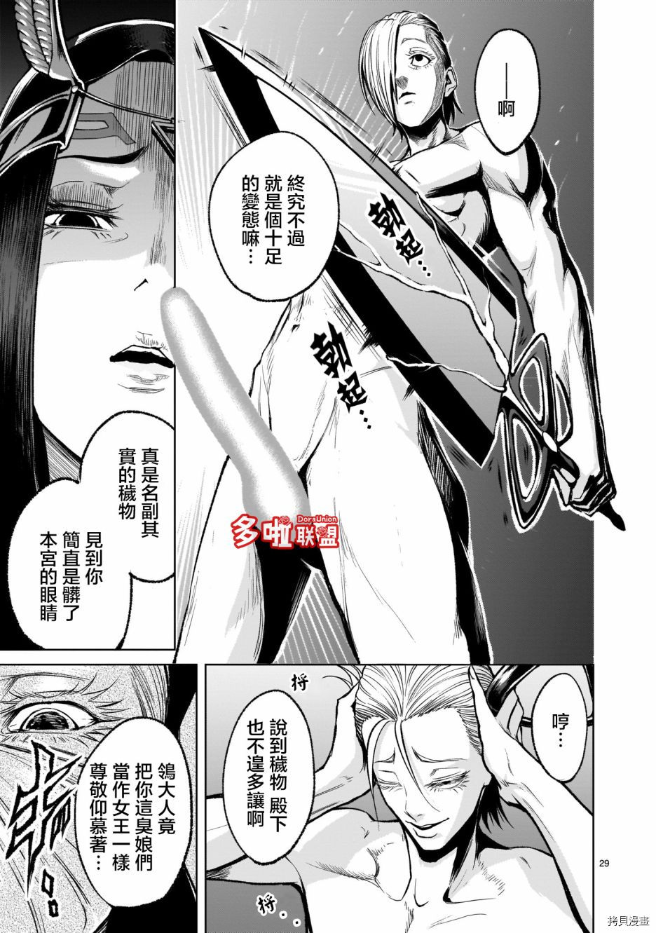 第28页