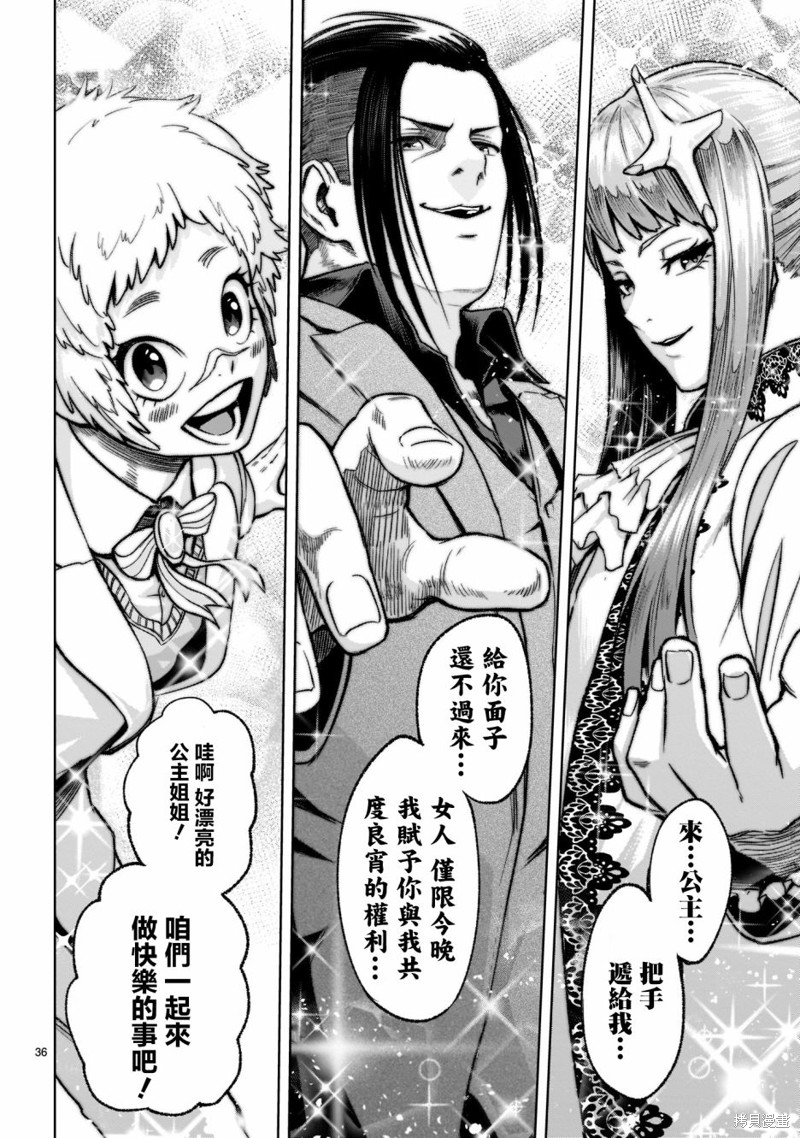 第36页