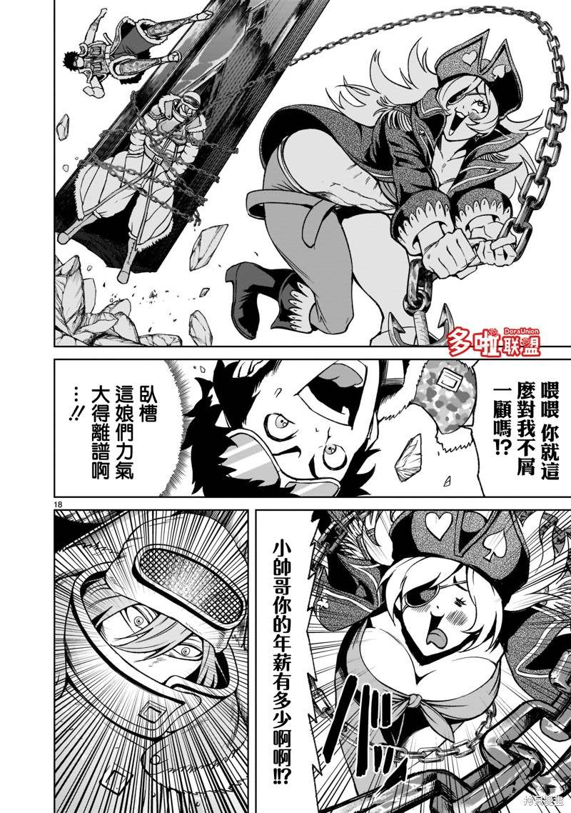第19页