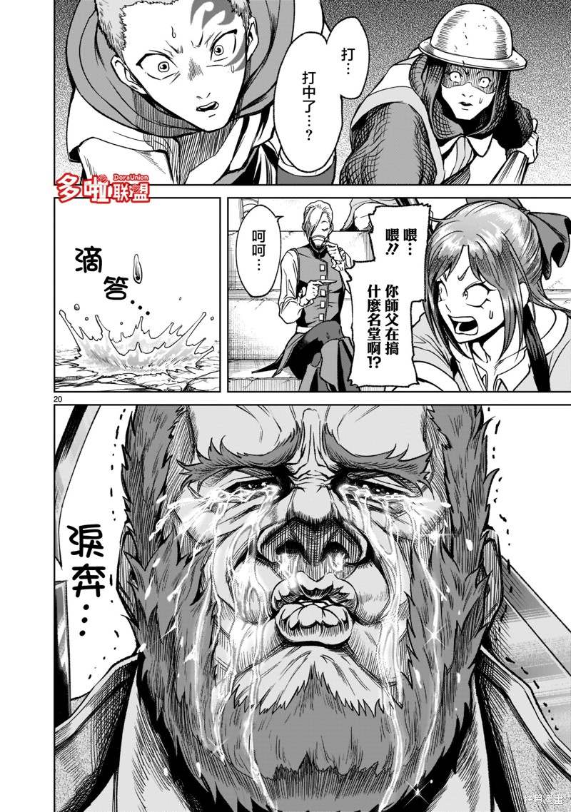 第21页