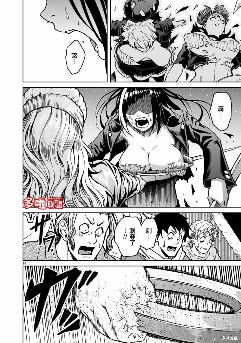 第17页