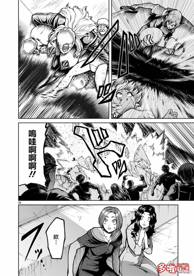 第36页