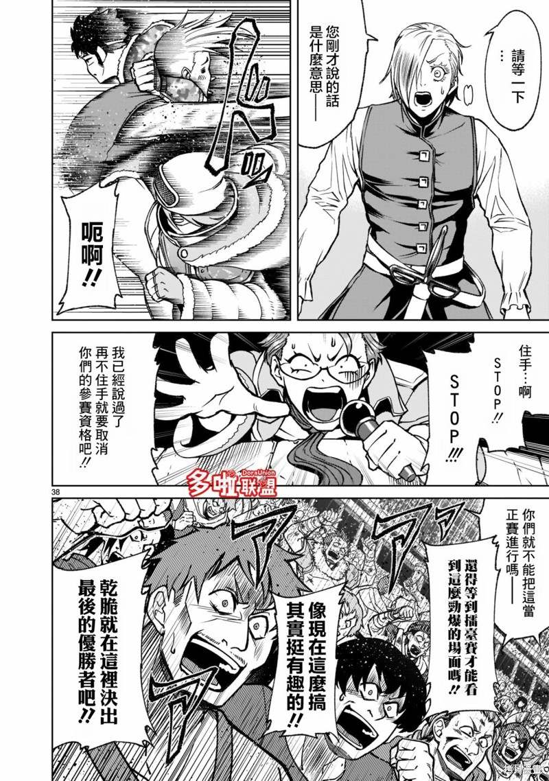 第40页