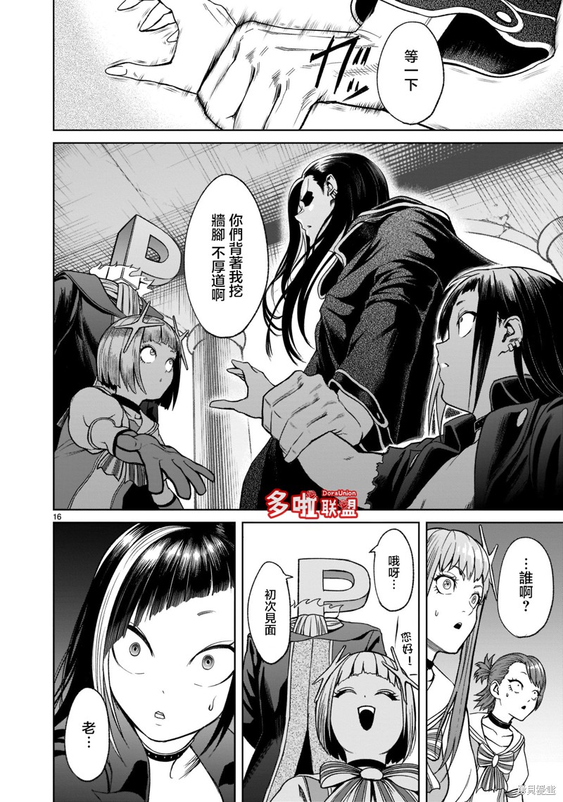 第19页