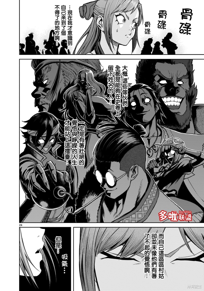 第27页