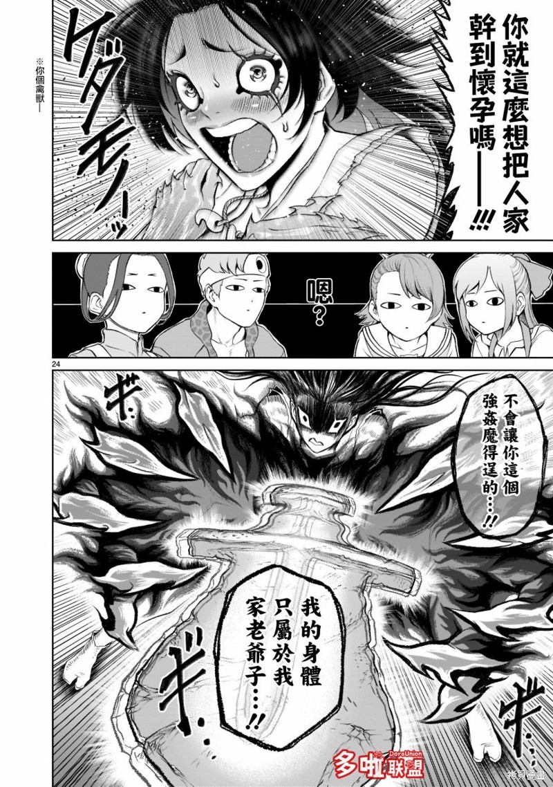 第26页