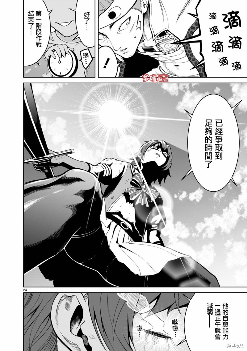 第27页