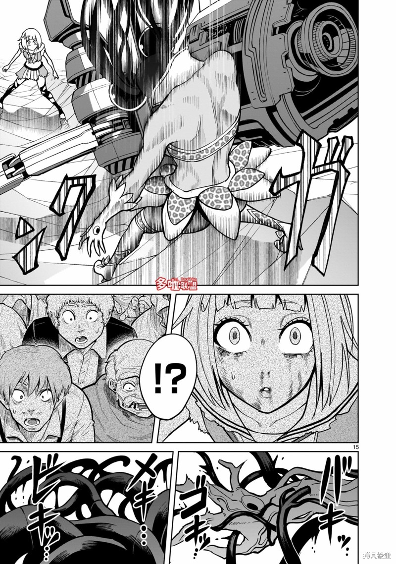 第16页