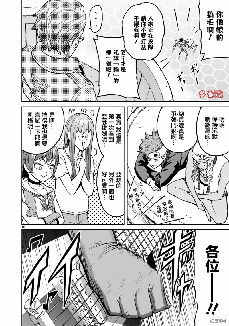 第19页