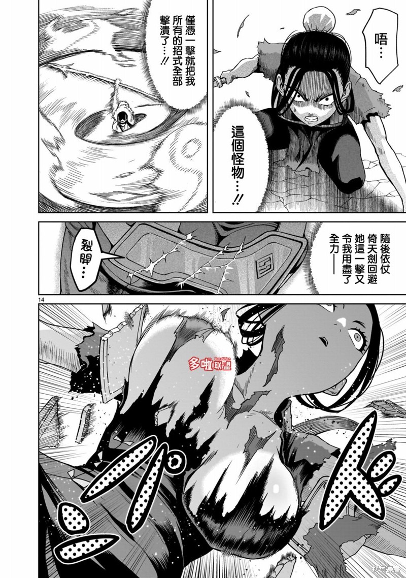 第15页