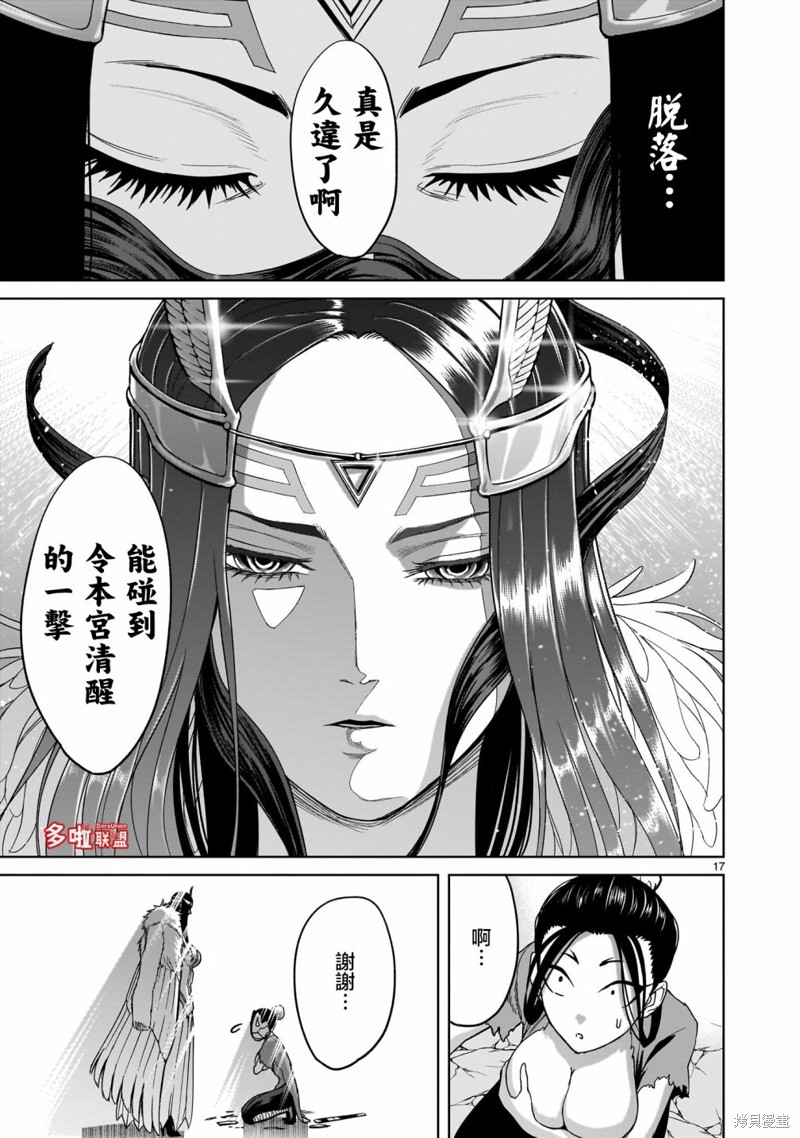 第18页