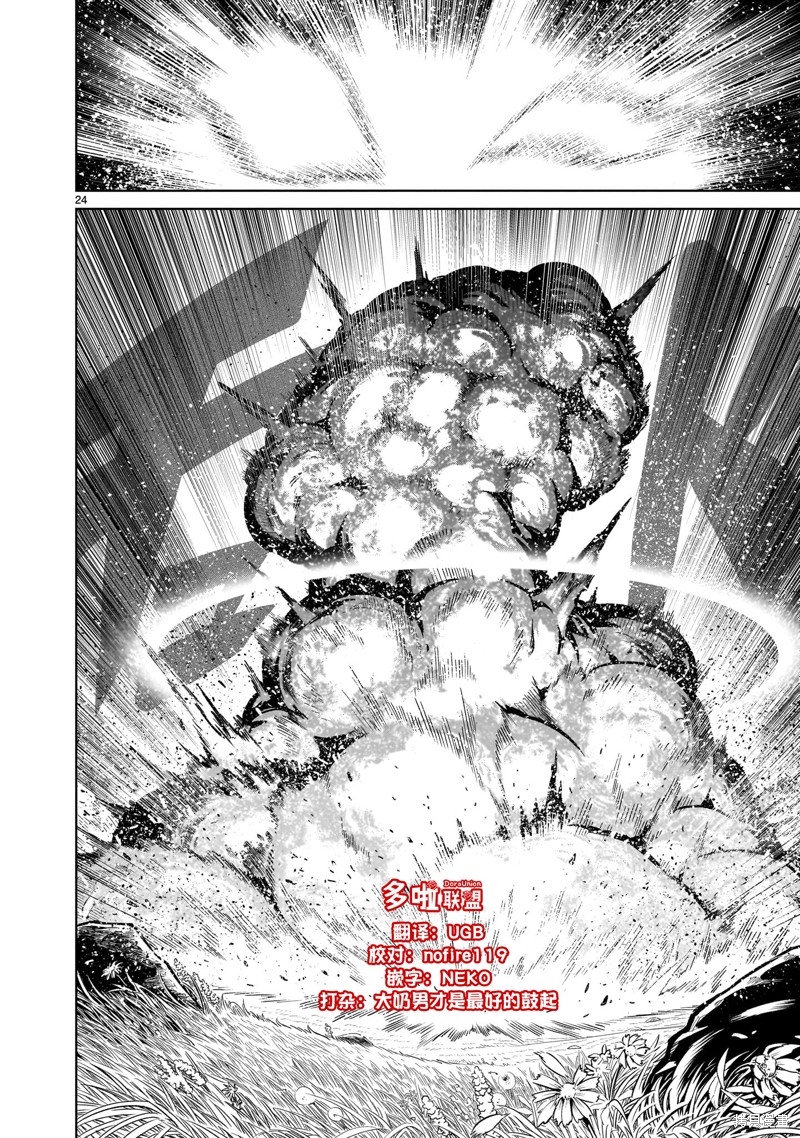 第24页