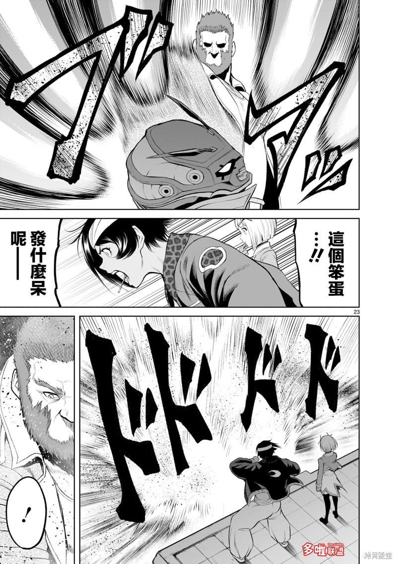 第25页