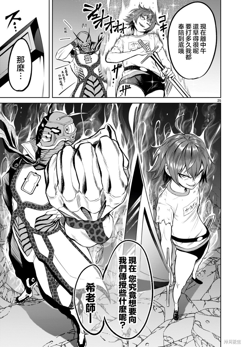 第27页