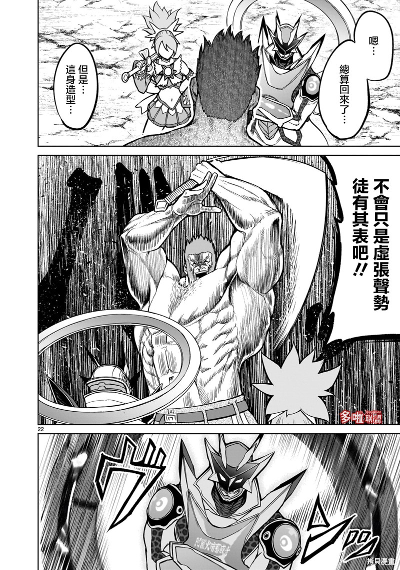 第22页