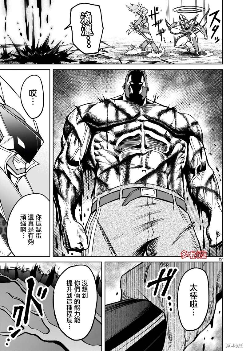 第27页