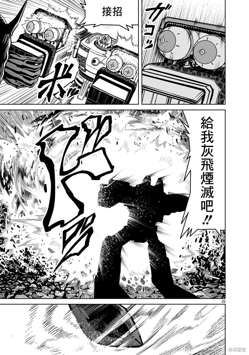 第26页