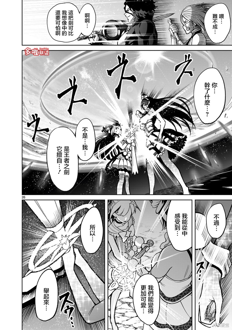 第28页