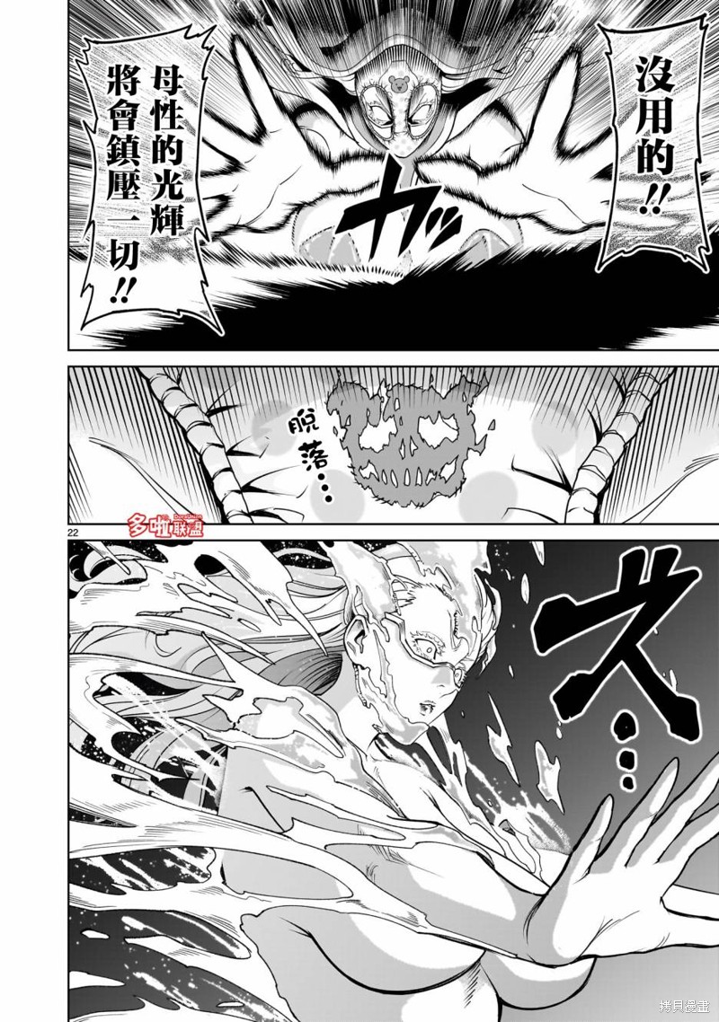第22页