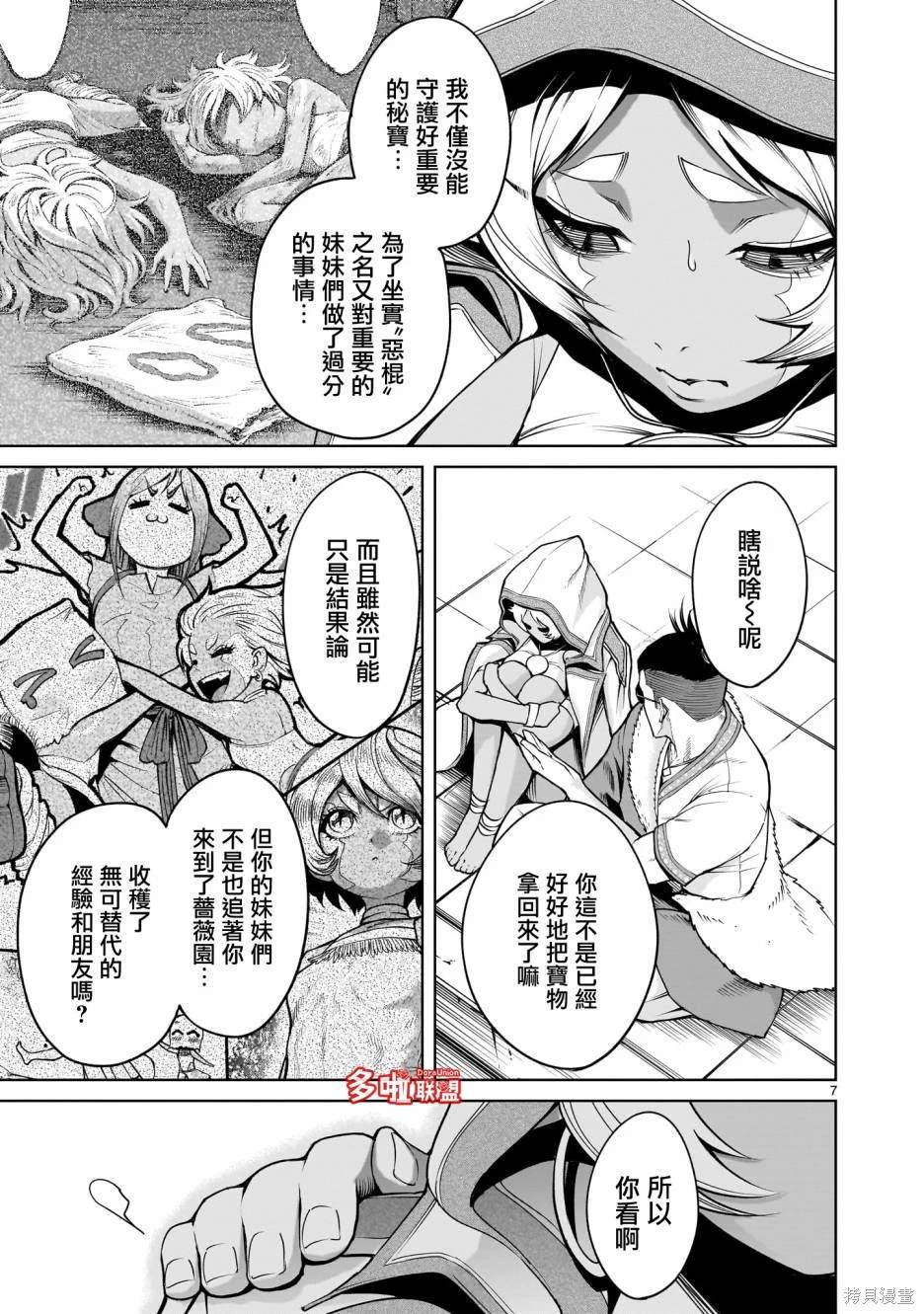 第10页