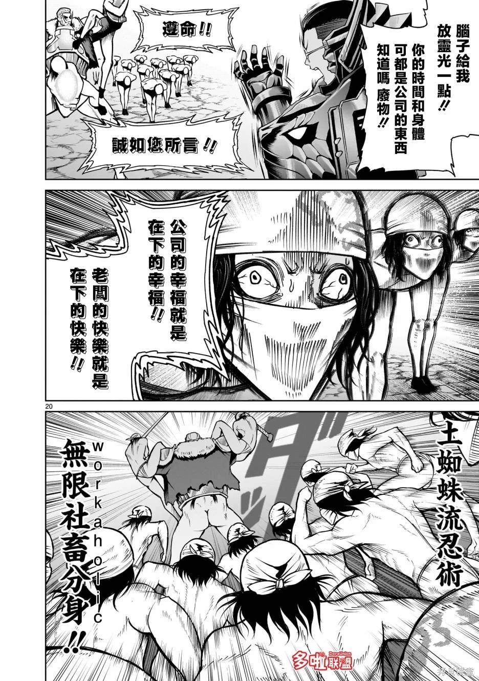 第21页