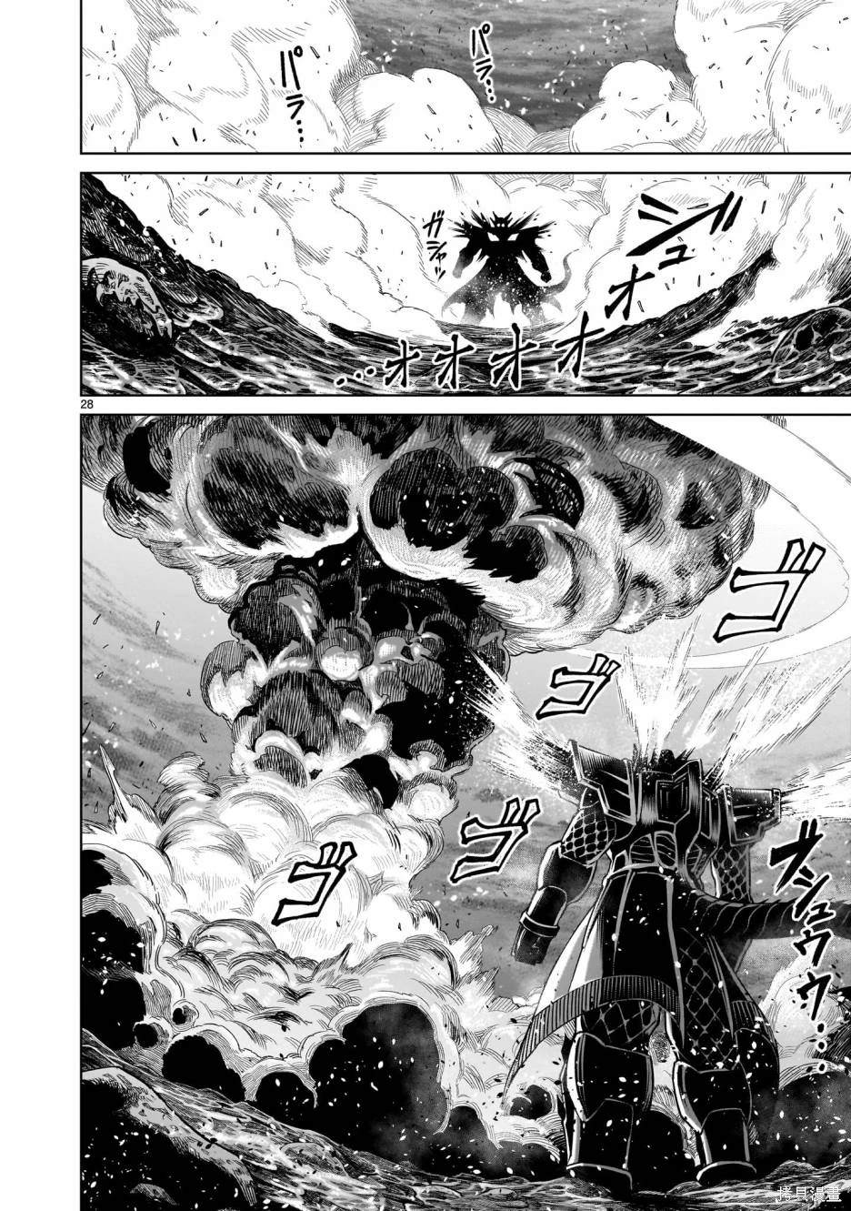 第28页