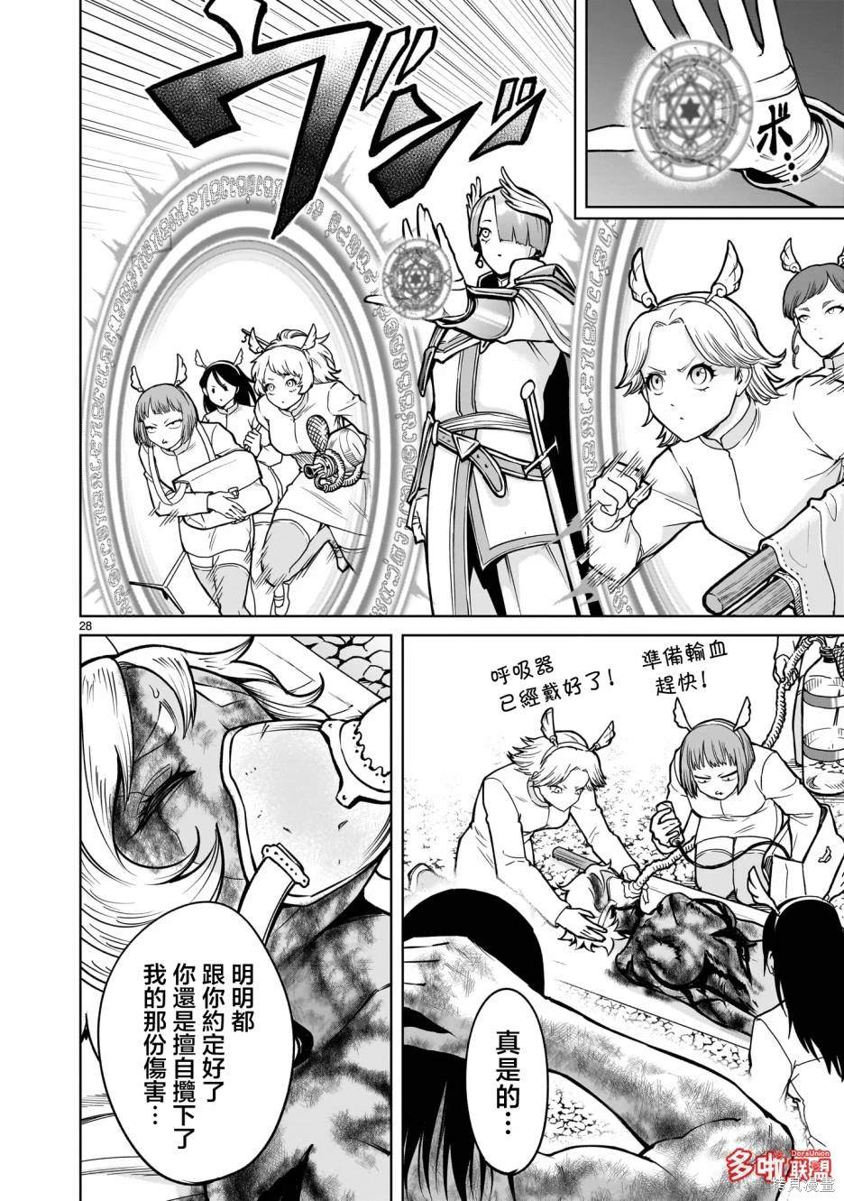 第29页