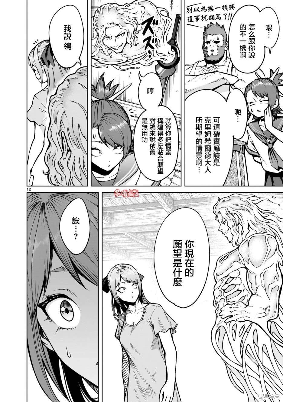 第27页