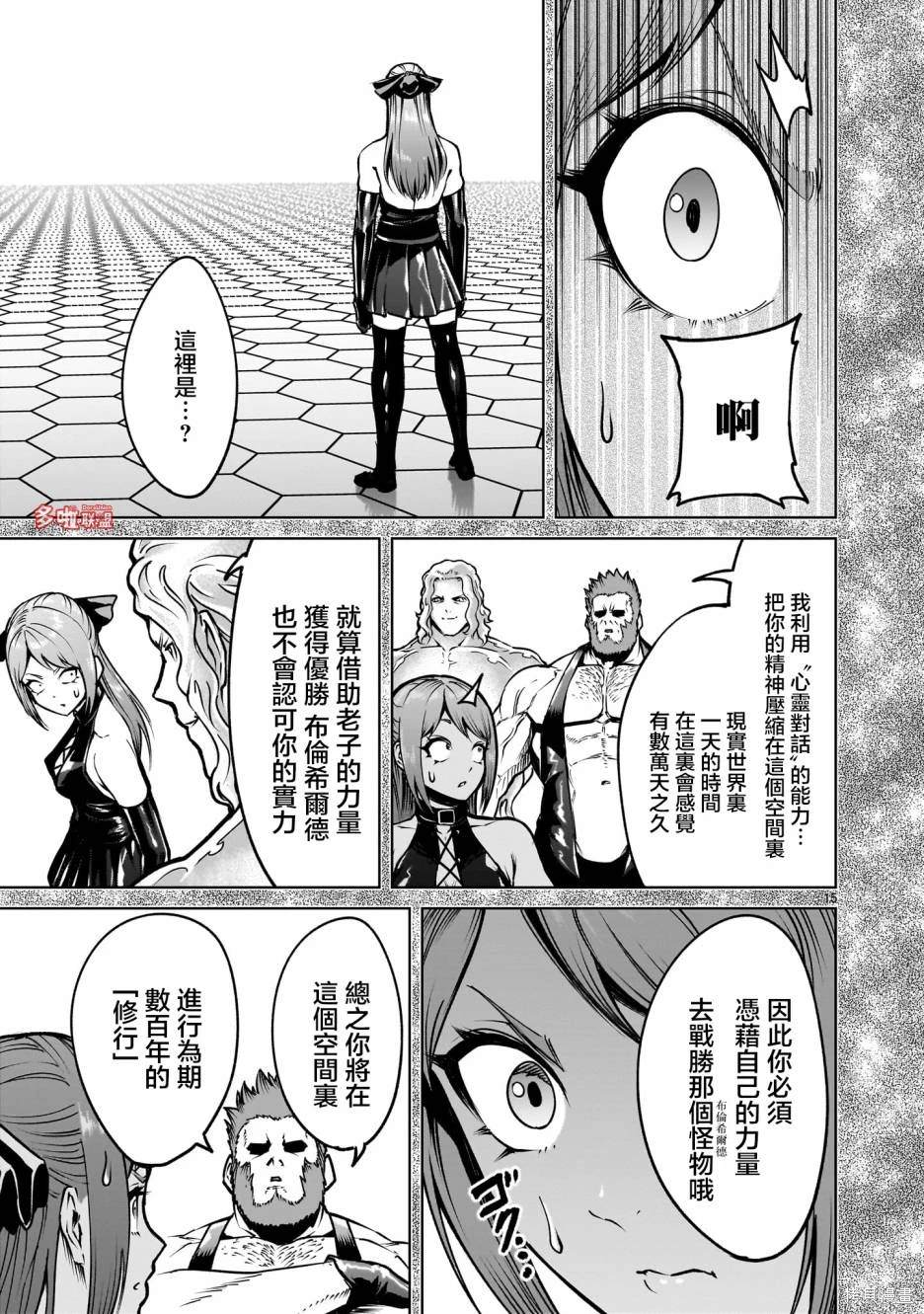 第30页