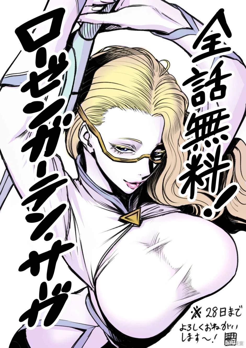 第32页