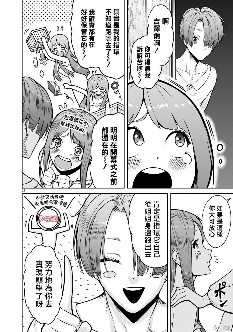 第29页