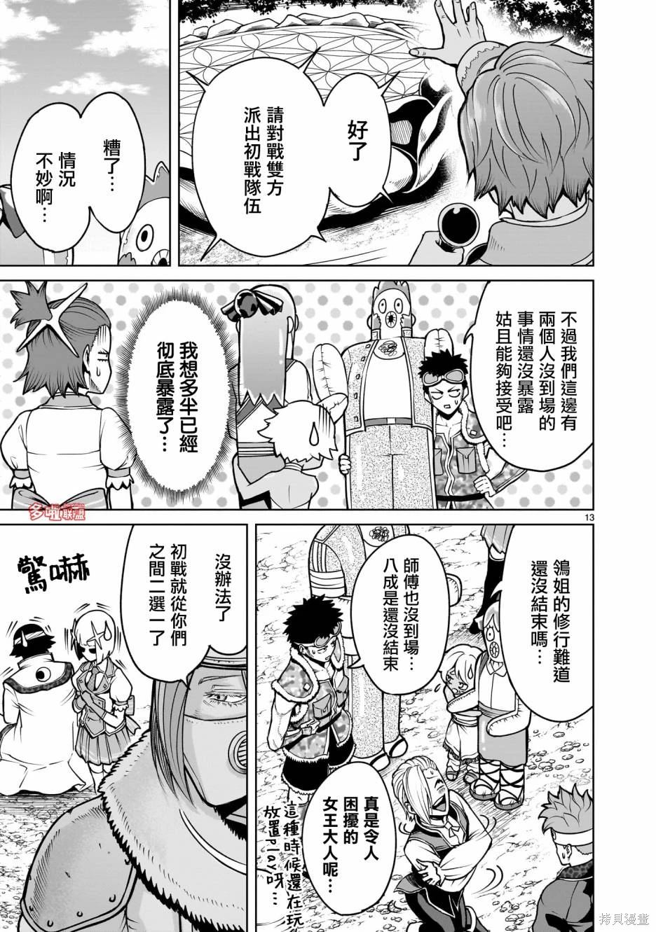 第27页