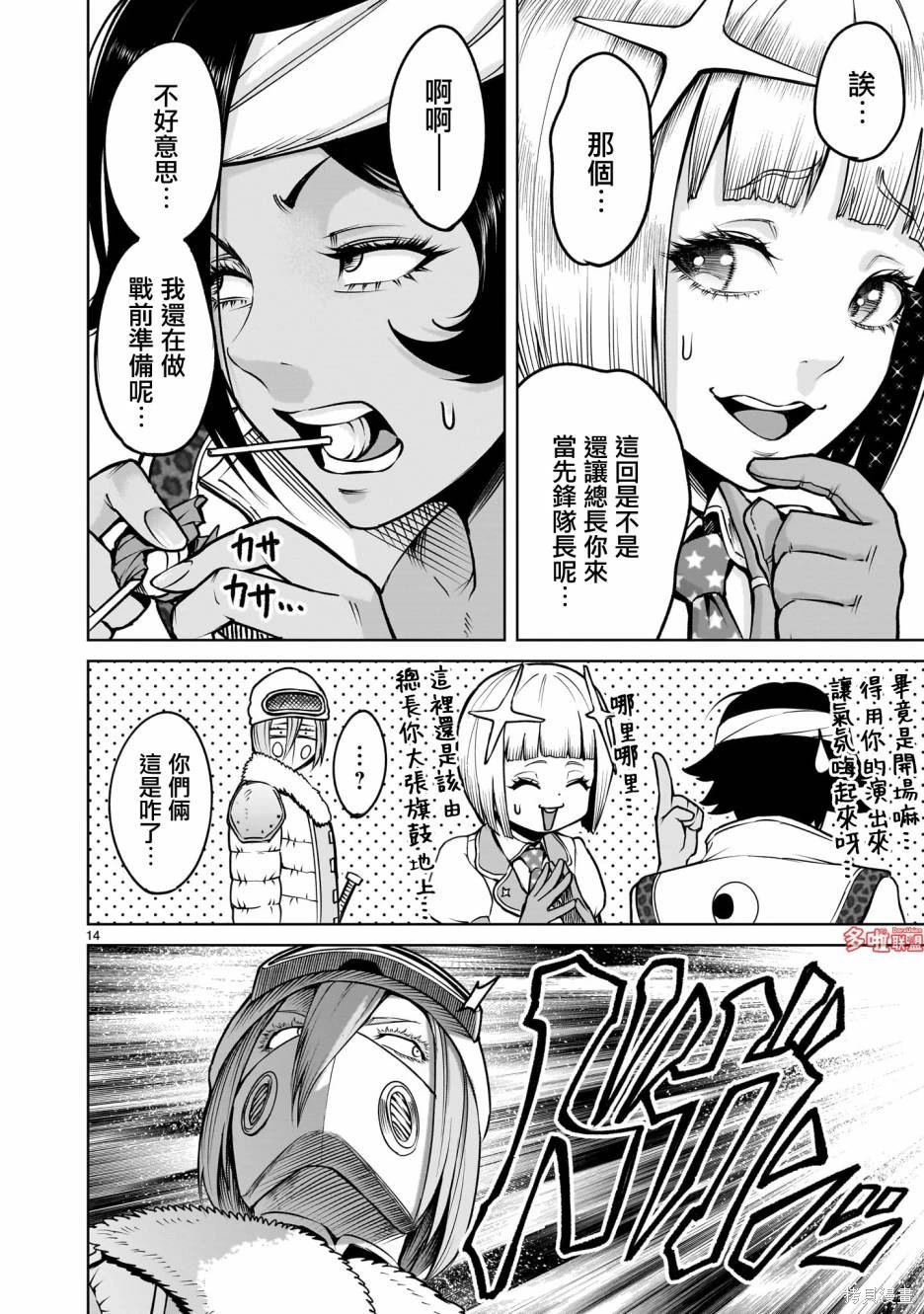 第28页