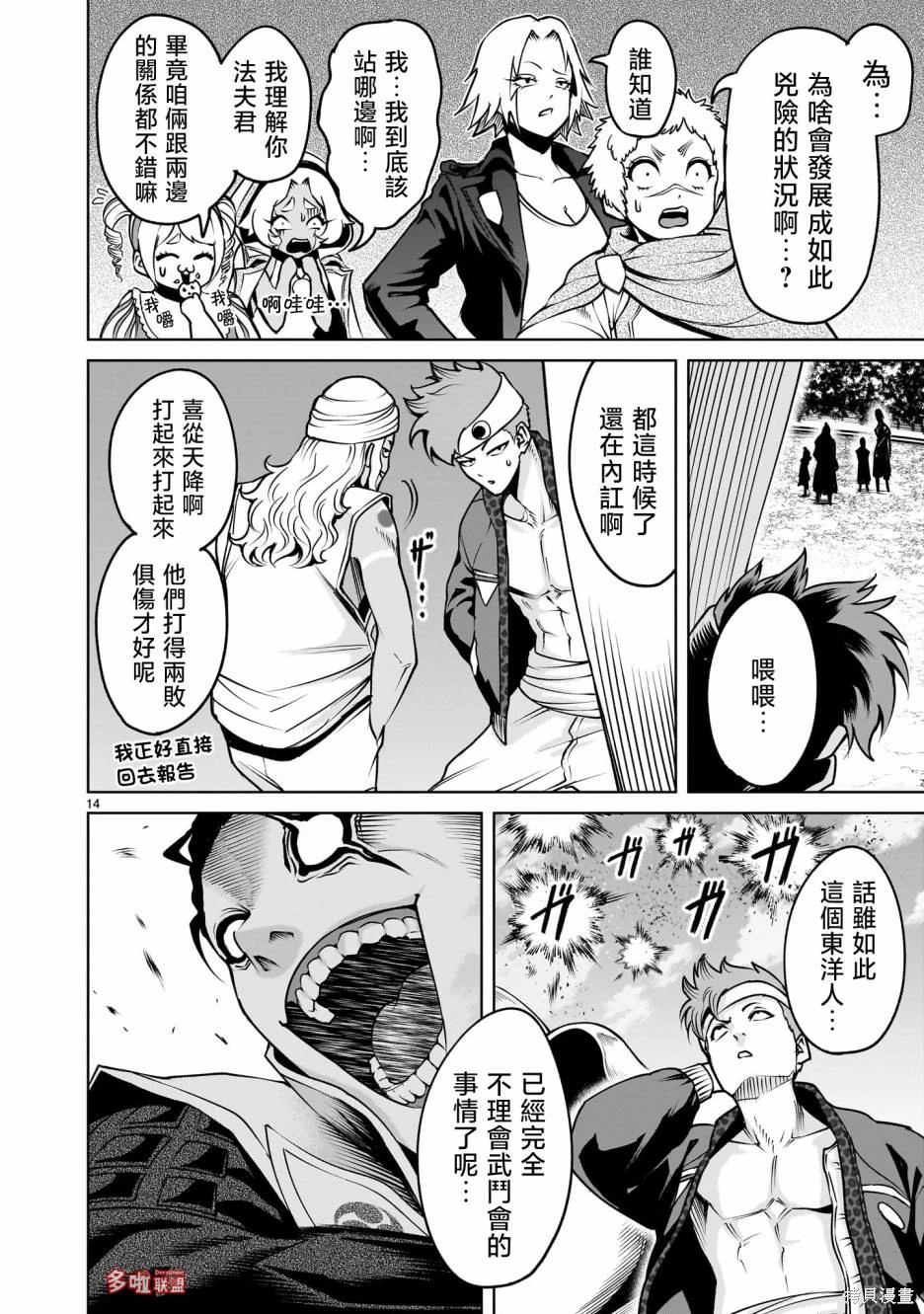 第15页