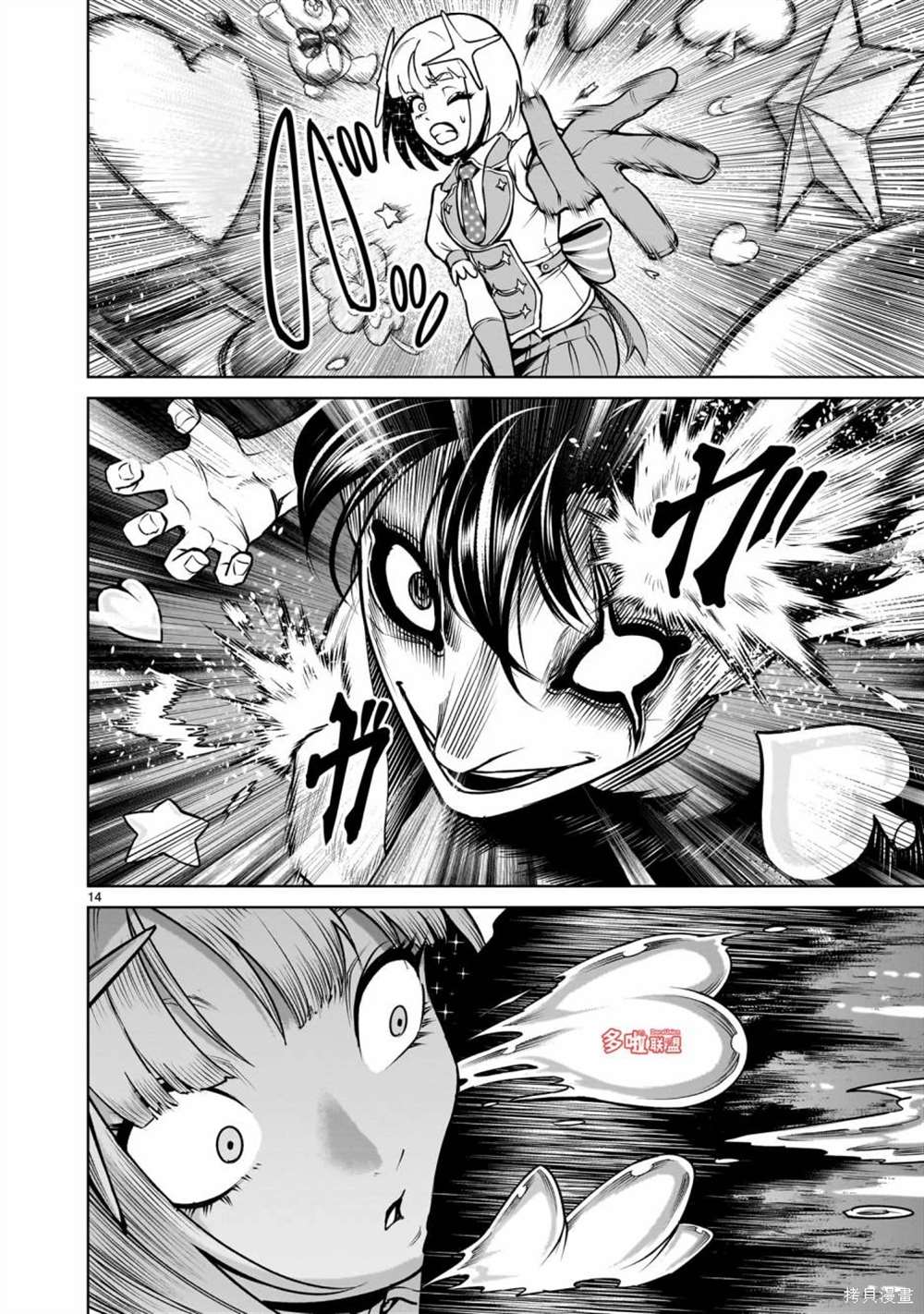 第30页