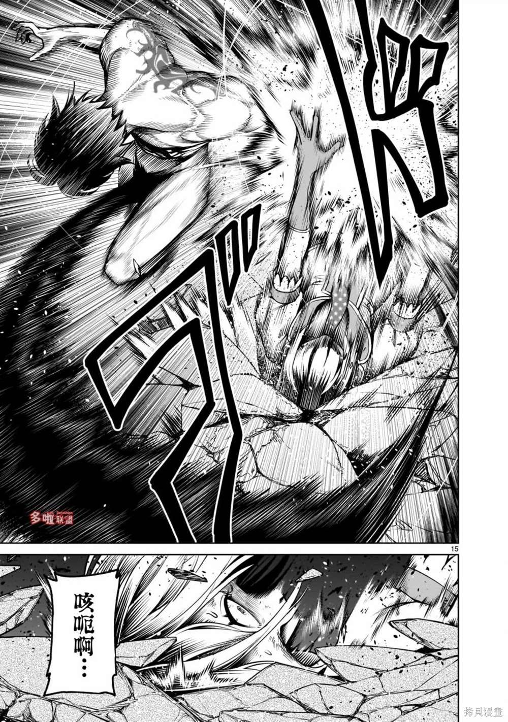 第31页