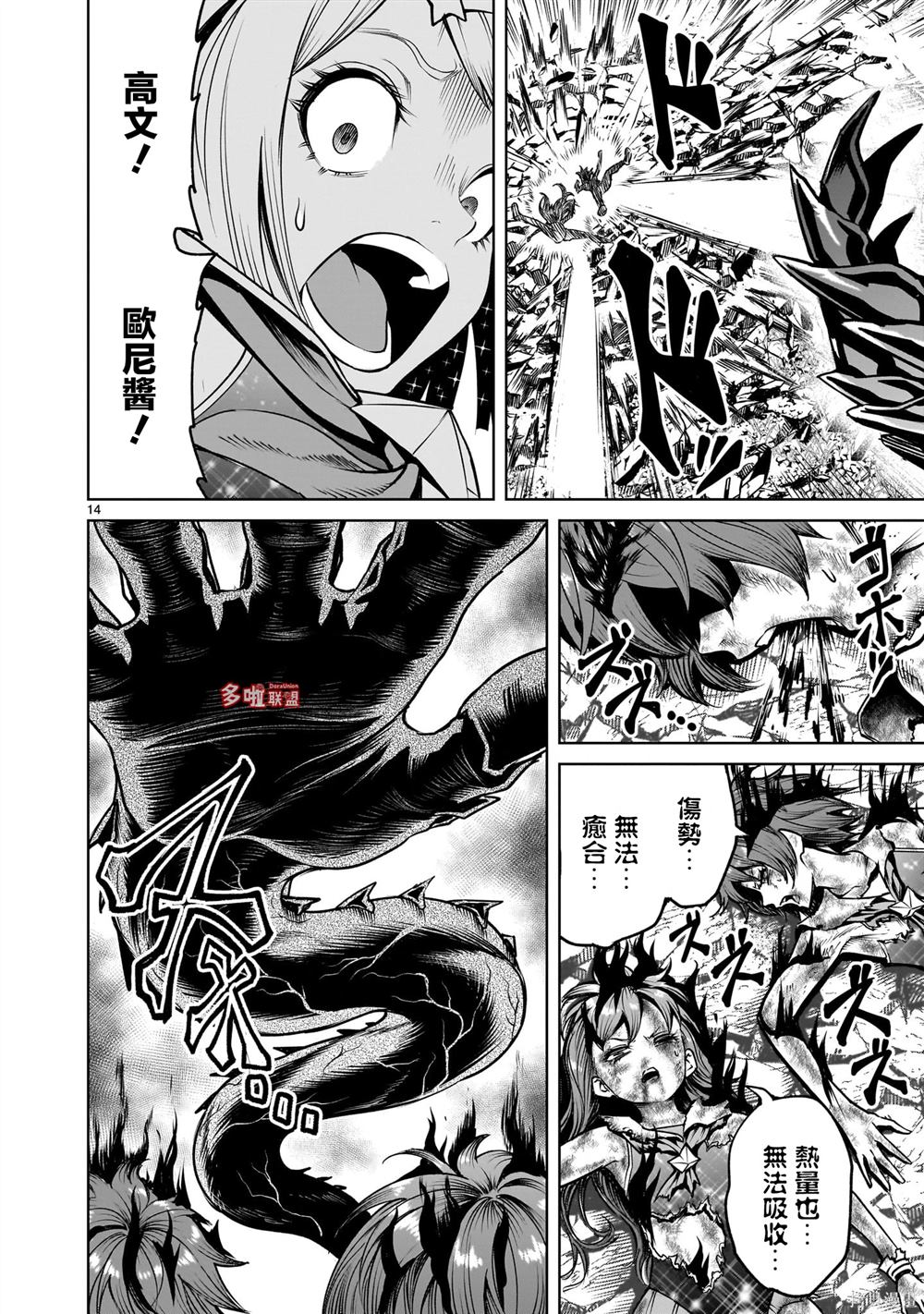 第15页