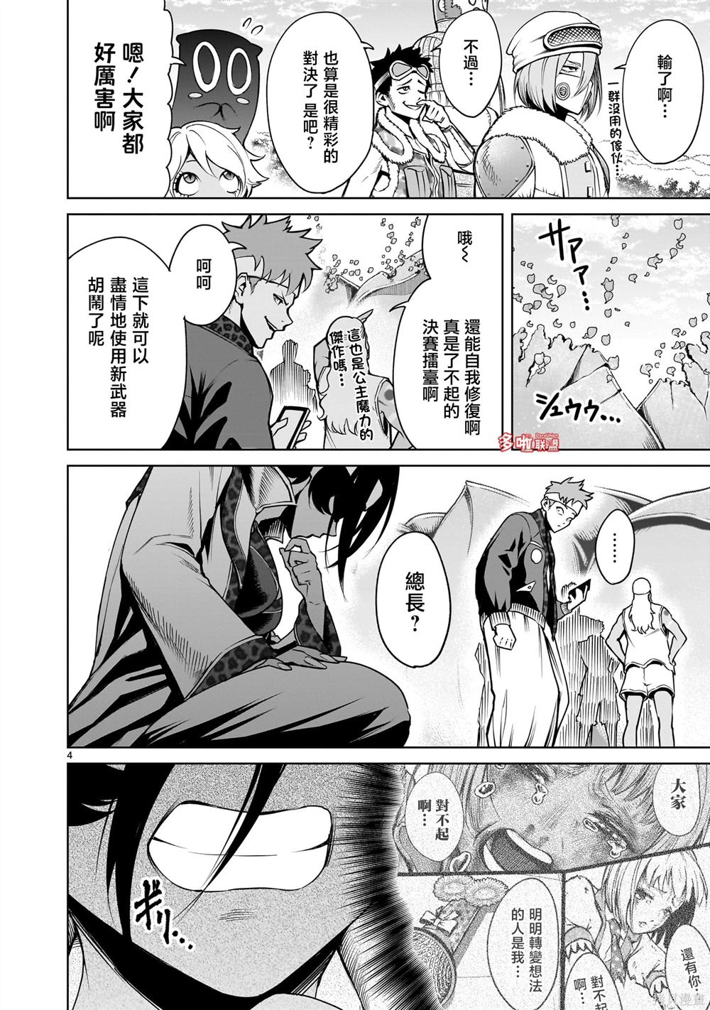 第5页