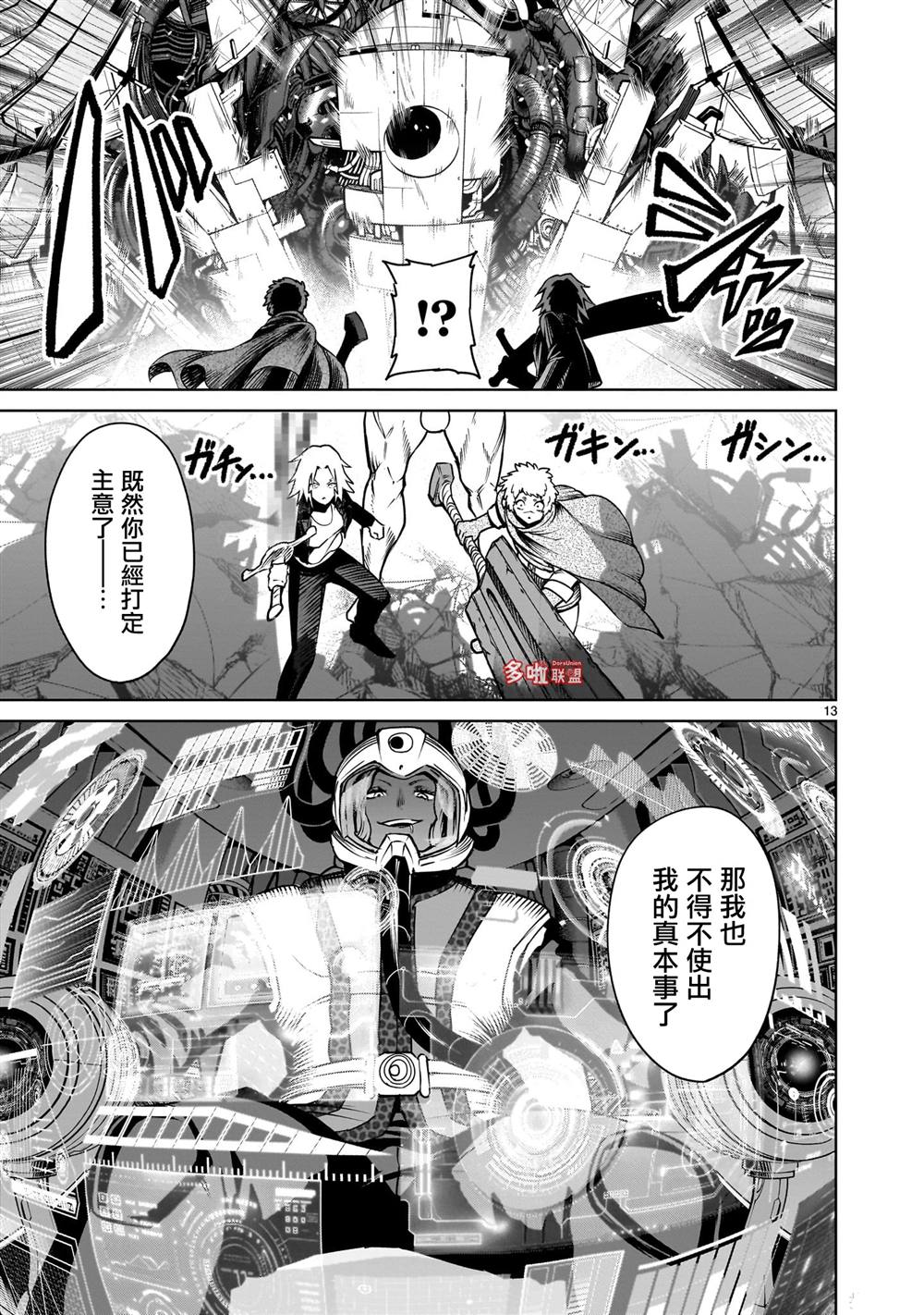 第26页