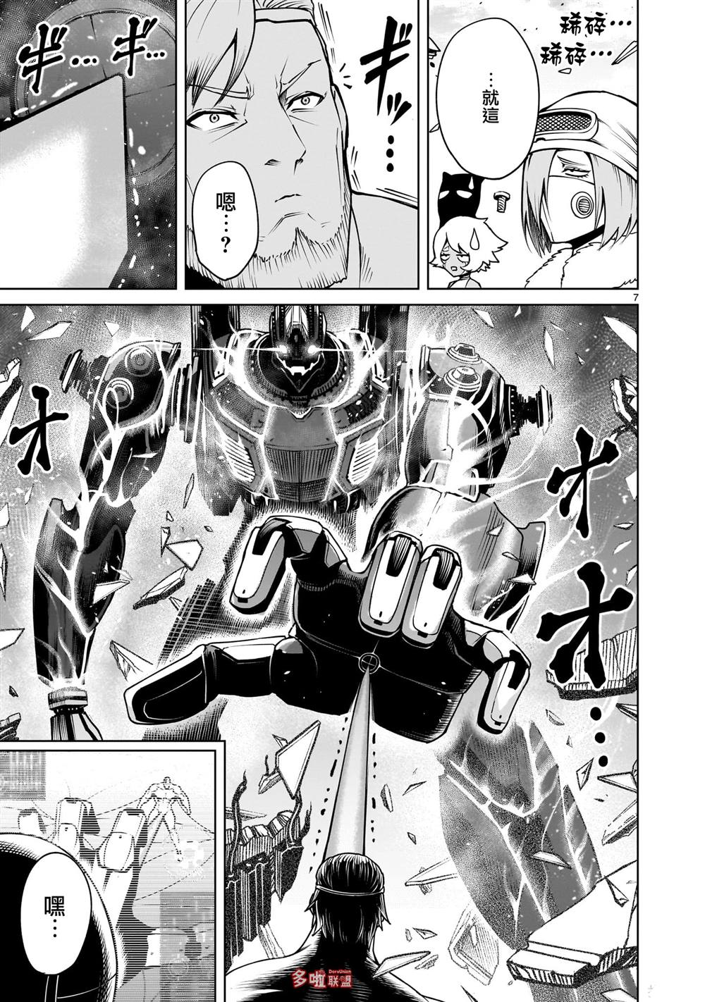 第8页