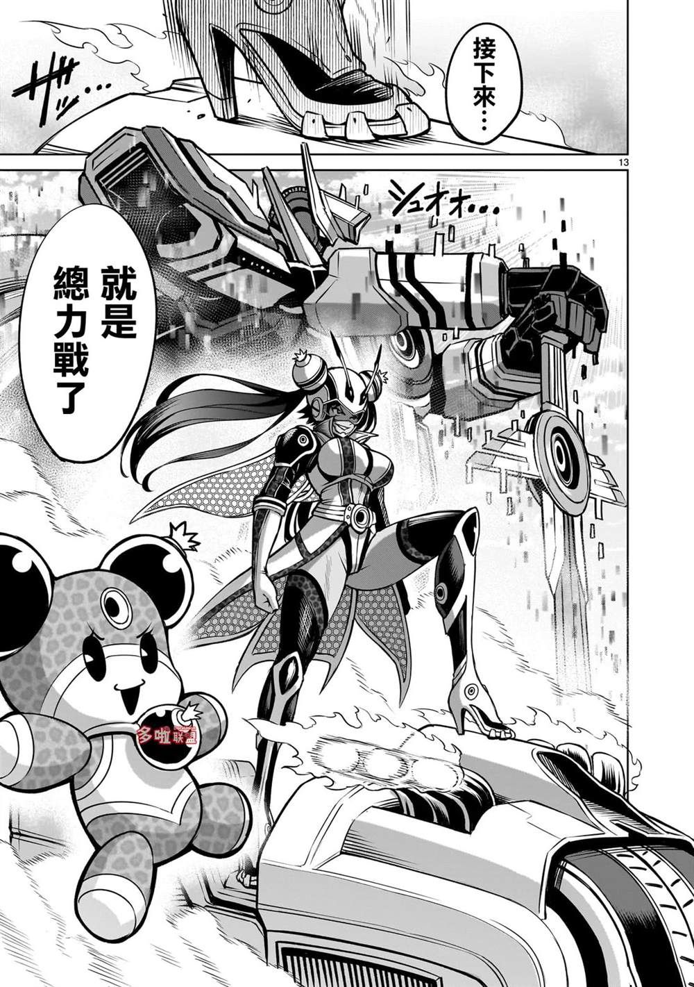 第25页