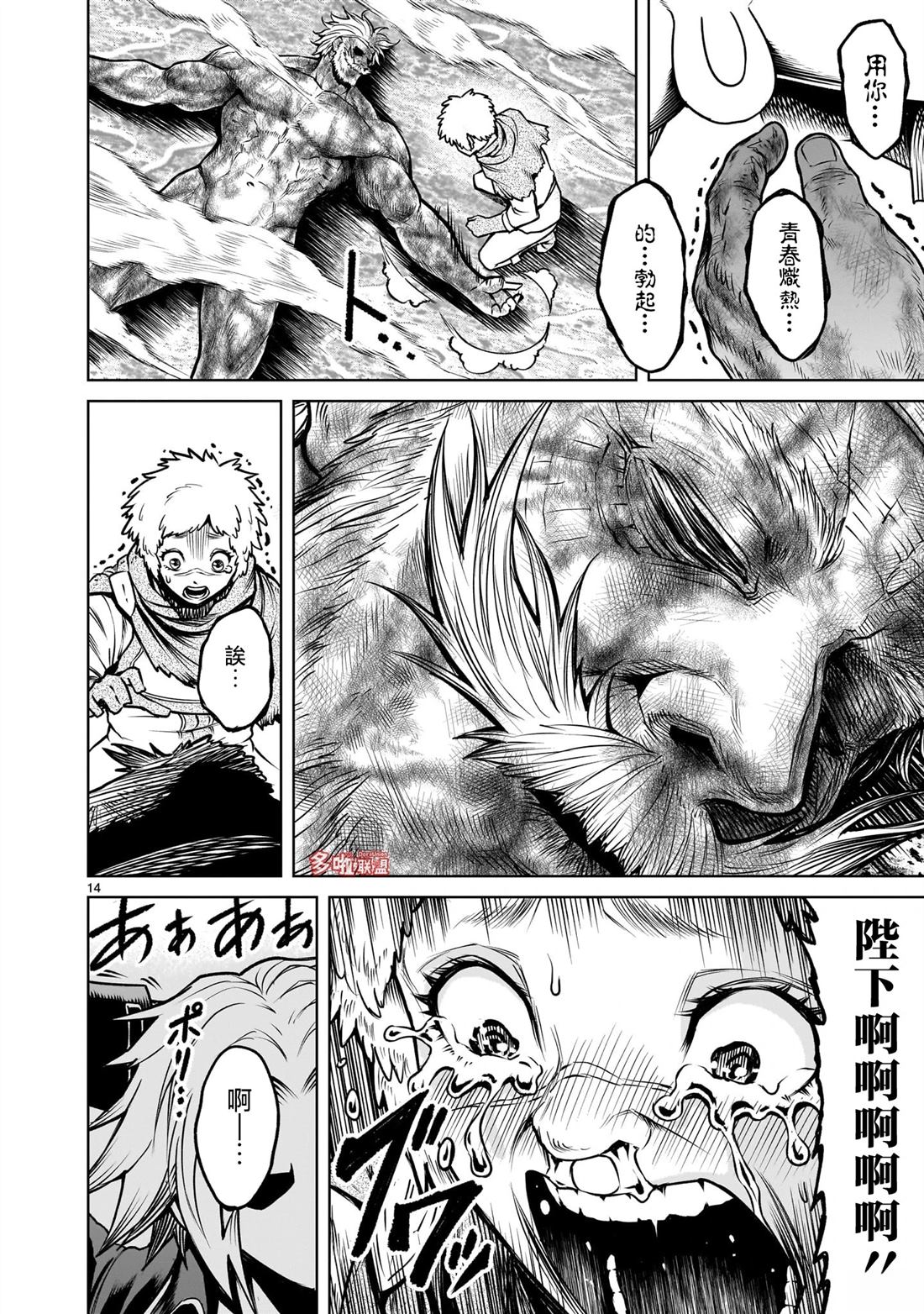 第30页