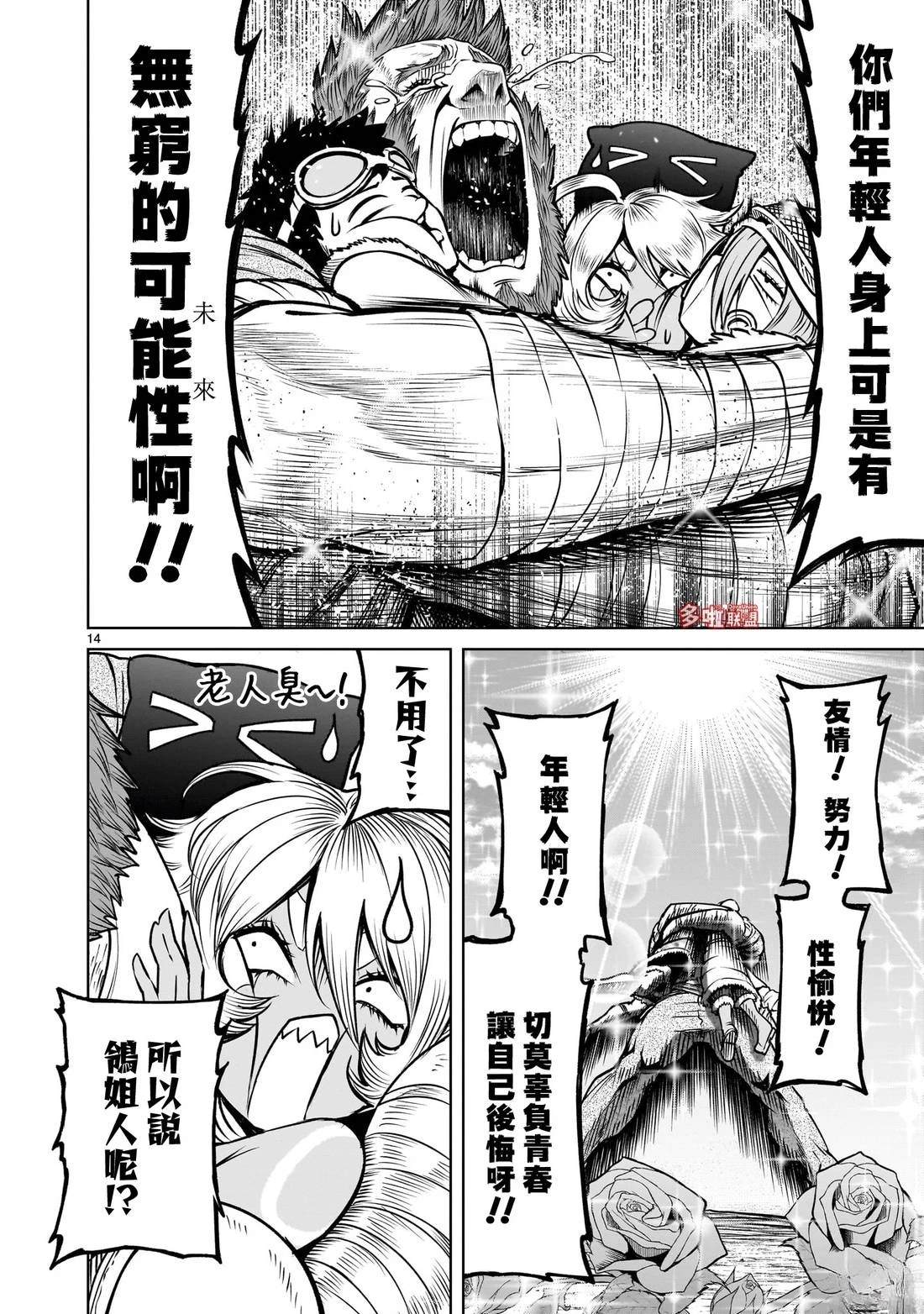 第15页