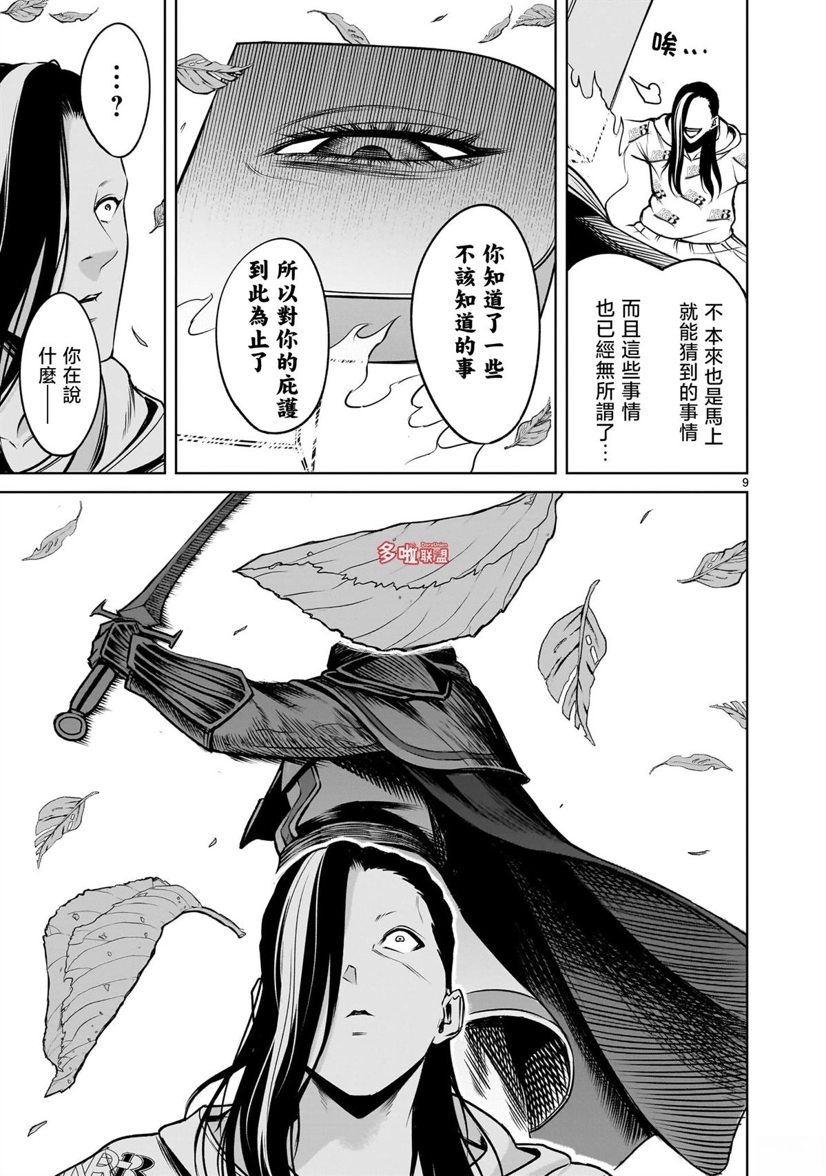 第26页