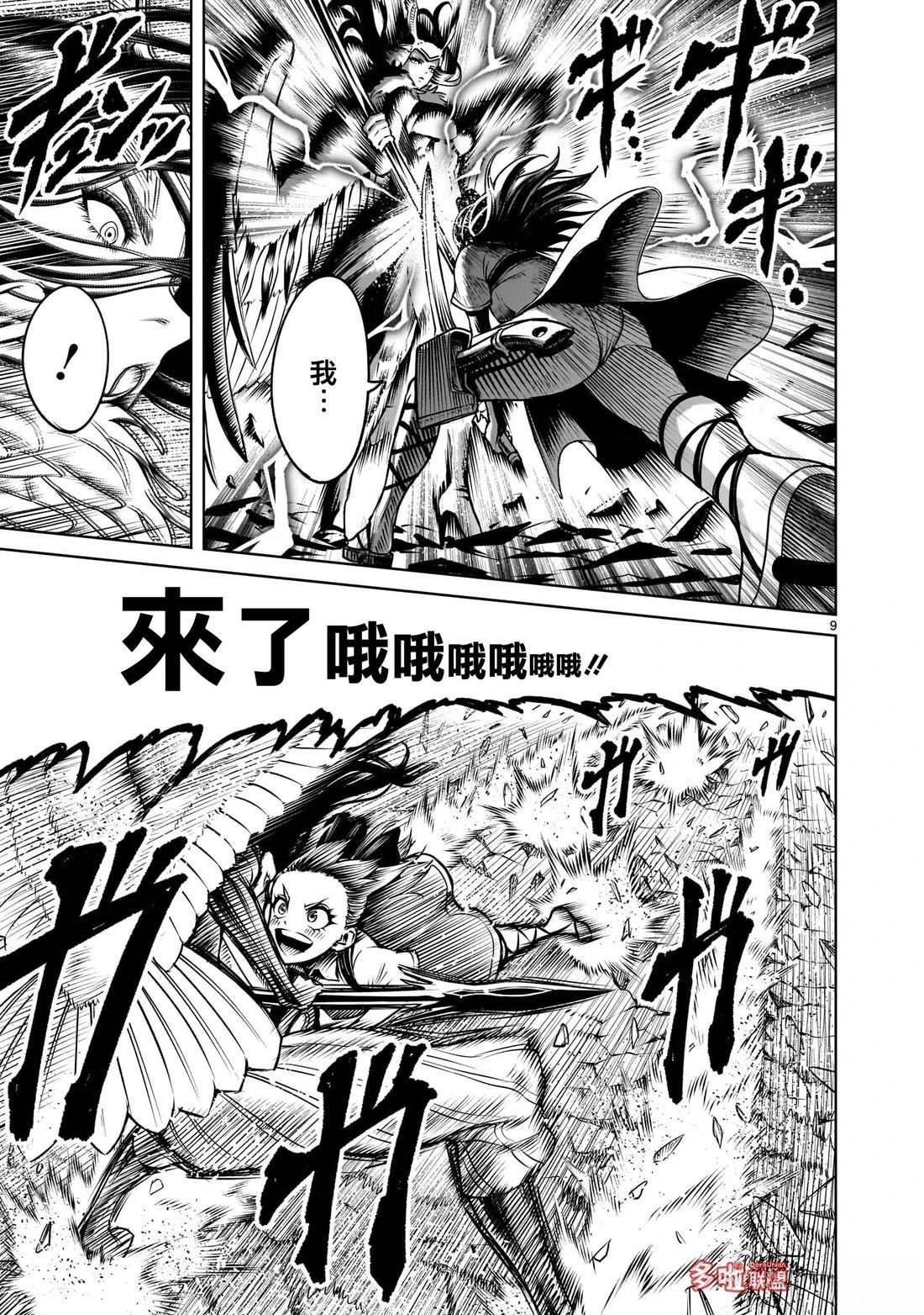 第22页