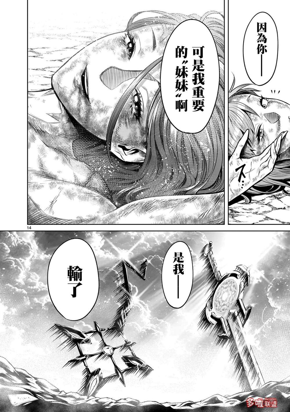 第32页
