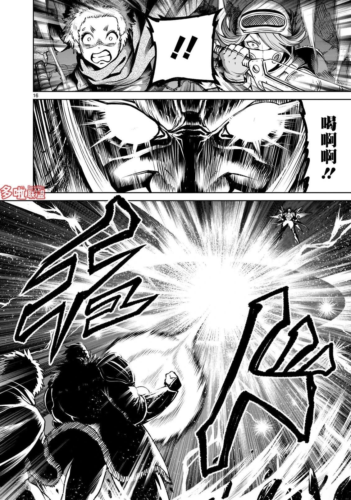 第16页