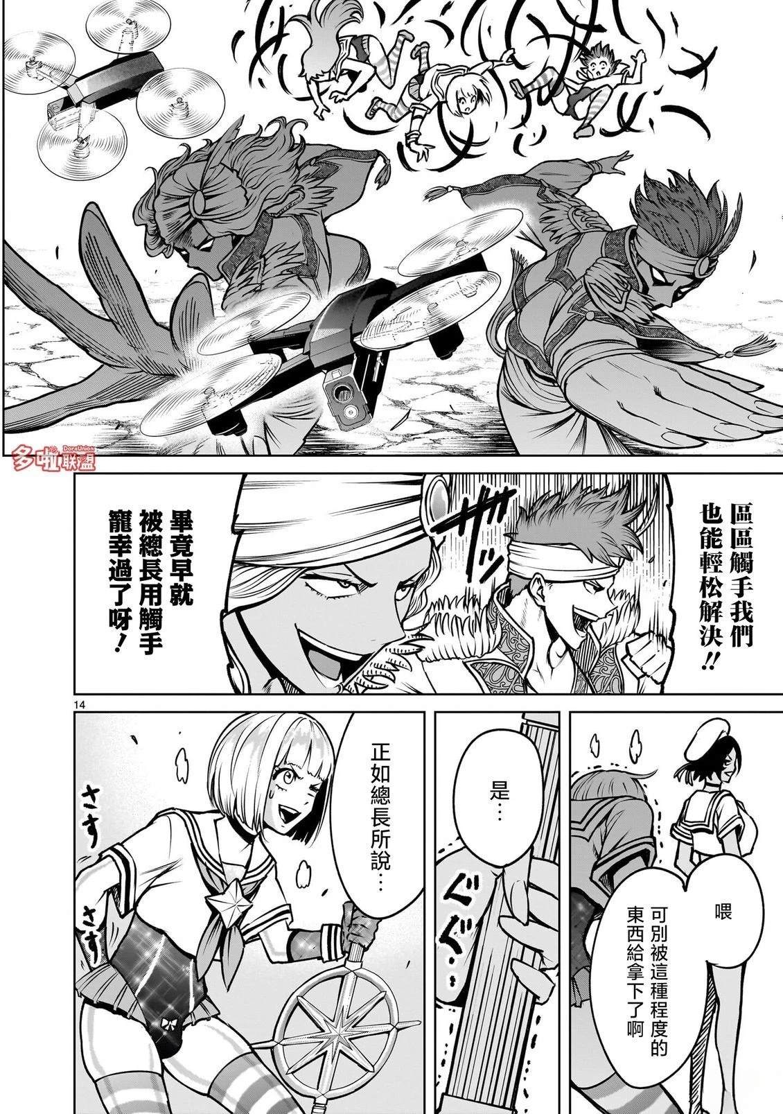 第16页
