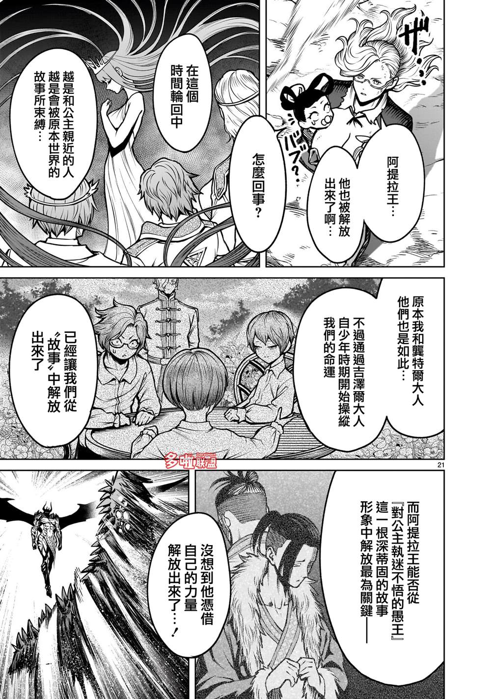 第22页